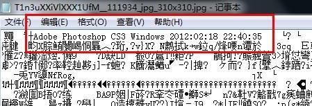 辨别女神照是否为PS过的方法步骤1