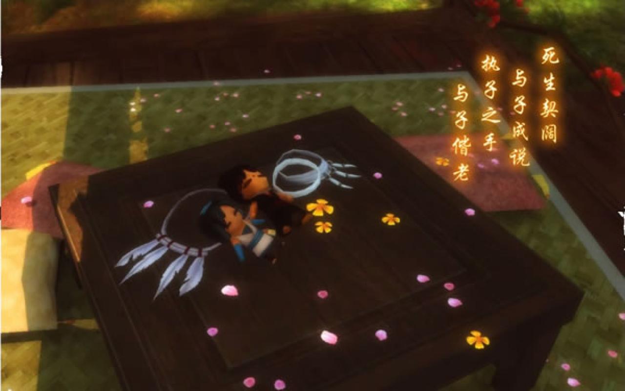 死生契阔，与子成说。执子之手，与子偕老。