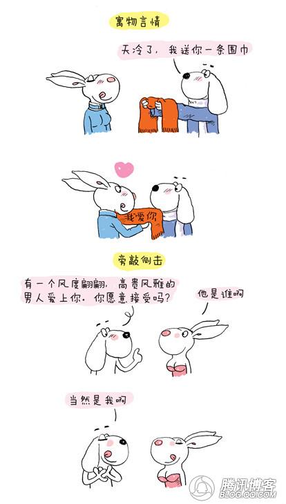 如何表白之礼物法