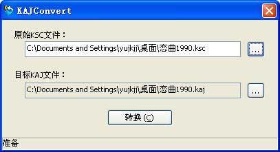会声会影制作完美卡拉OK字幕步骤4