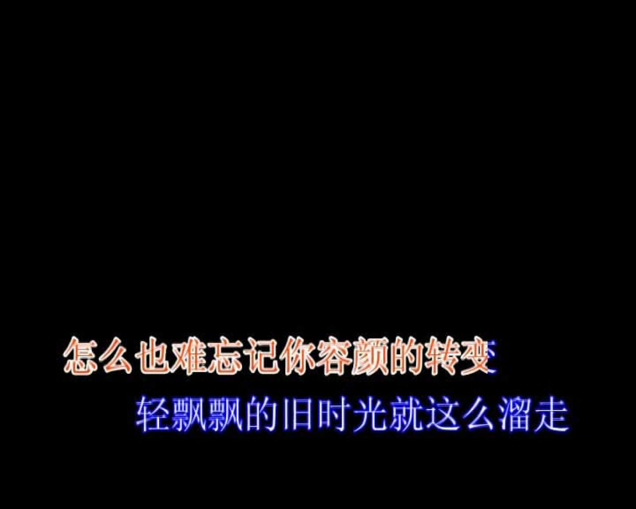 会声会影制作完美卡拉OK字幕步骤6