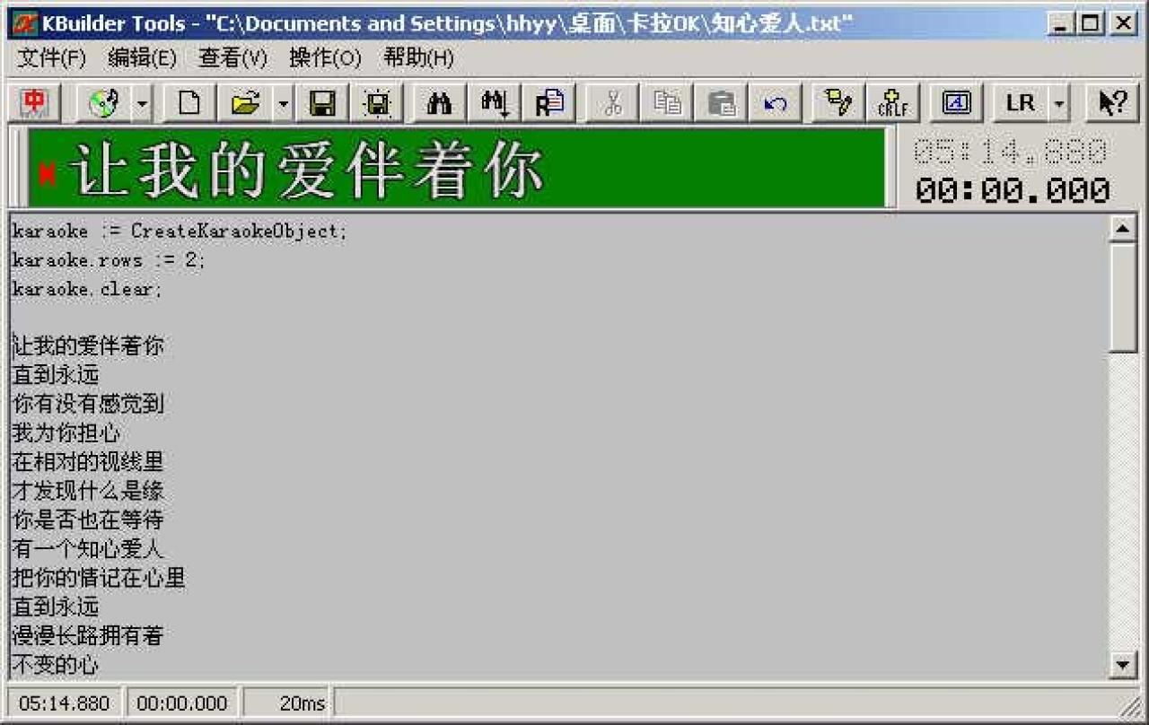 KBuilder入门到精通教程步骤7