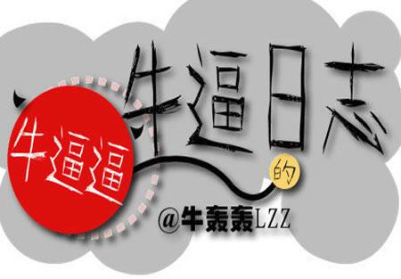 遇到出门带纸的男生你就娶了吧漫画封面