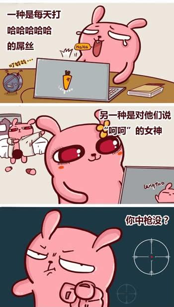 有两种的H键磨损得很厉害漫画正文