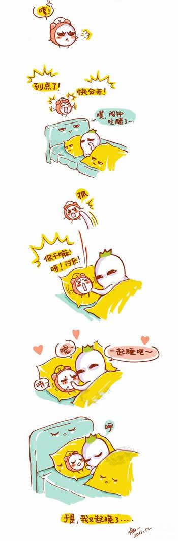 闹钟也会吃醋搞笑微漫画正文