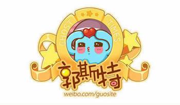 郭斯特微漫画之生命中的关于爱情的两种人封面