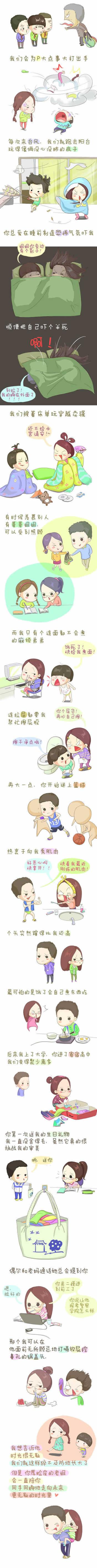 姐姐和弟弟二三十微漫画正文