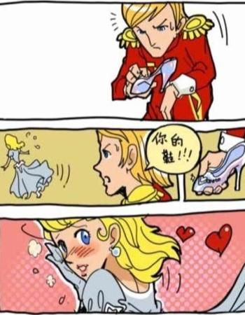 王子捡到灰姑娘的玻璃鞋