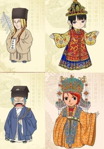 路飞一伙穿着中国古装官服2