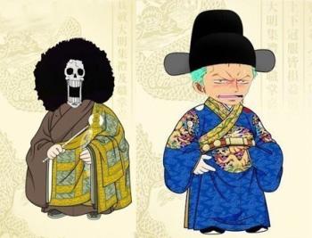 路飞一伙穿着中国古装官服3