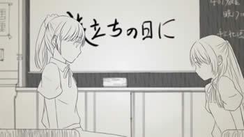 献给即将毕业的你