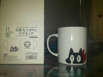 关于动漫《日常》的收藏马克杯01
