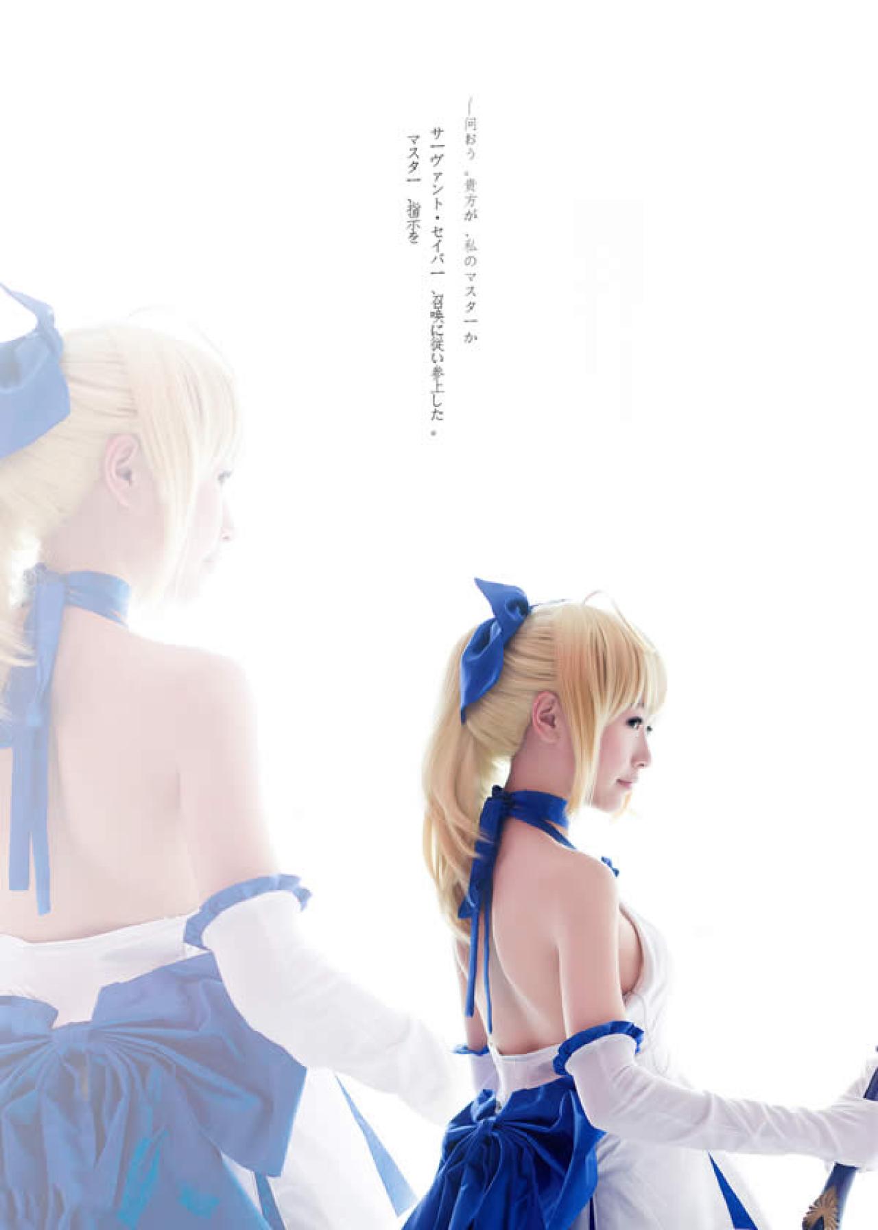 小Can身着Saber lily周年礼服手持剑的背影