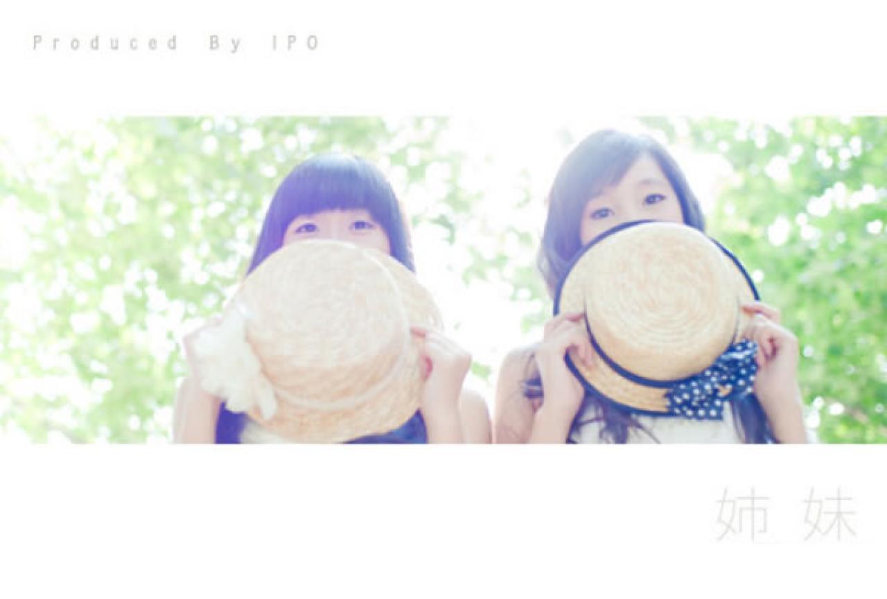 蕊蕊Thea姊妹写真集封面，姊妹两个人藏在帽子后面