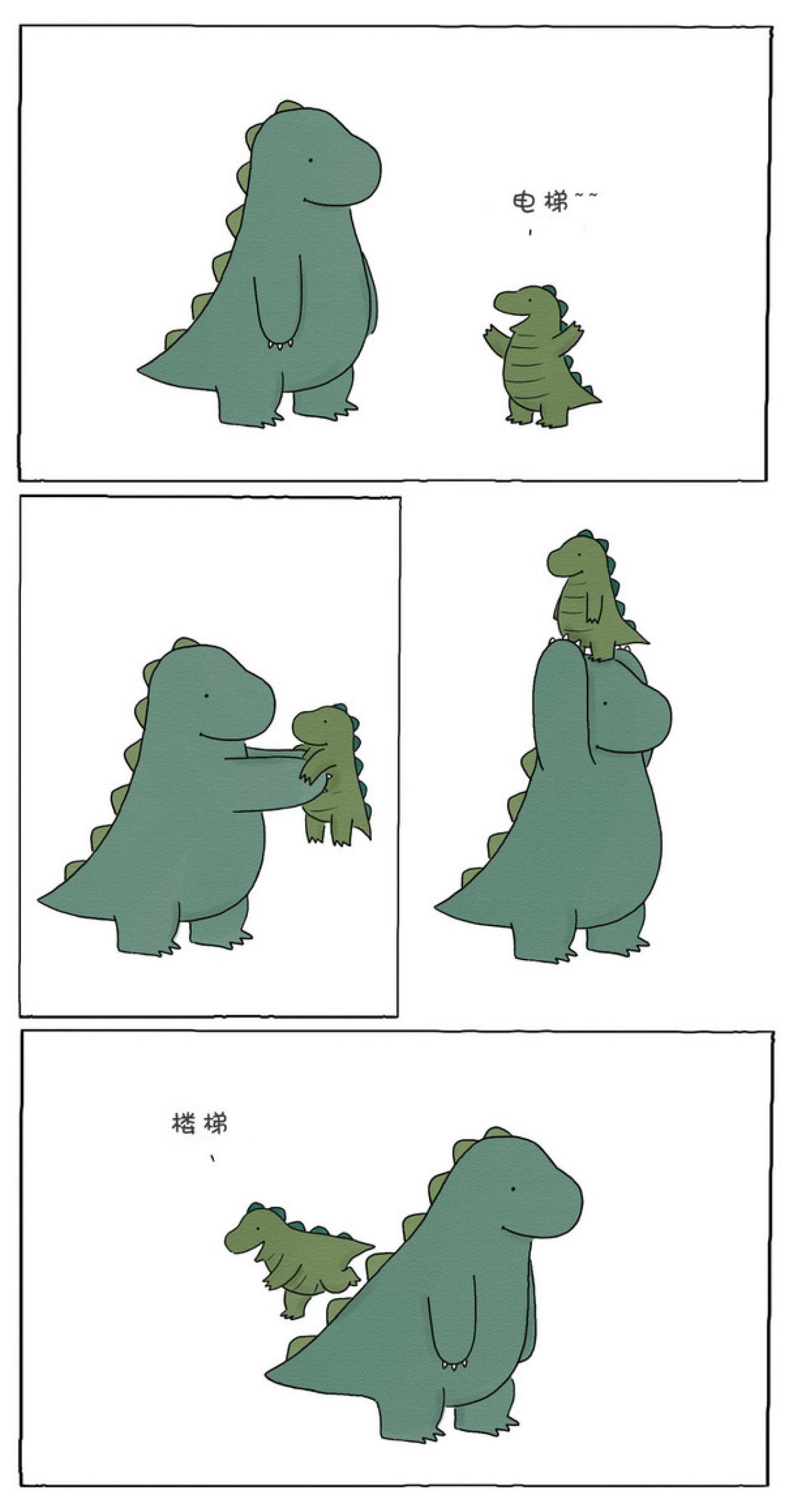 爸爸可以当电梯和楼梯