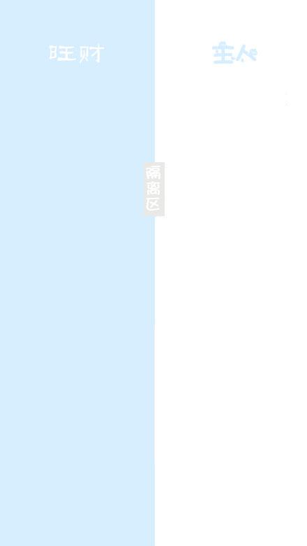 旺财和主人蓝色和白色隔离区样式聊天背景