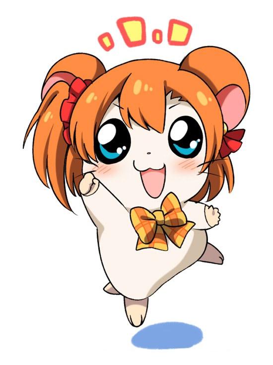 高坂穗乃果版小老鼠蹦跶跶神采奕奕的头像