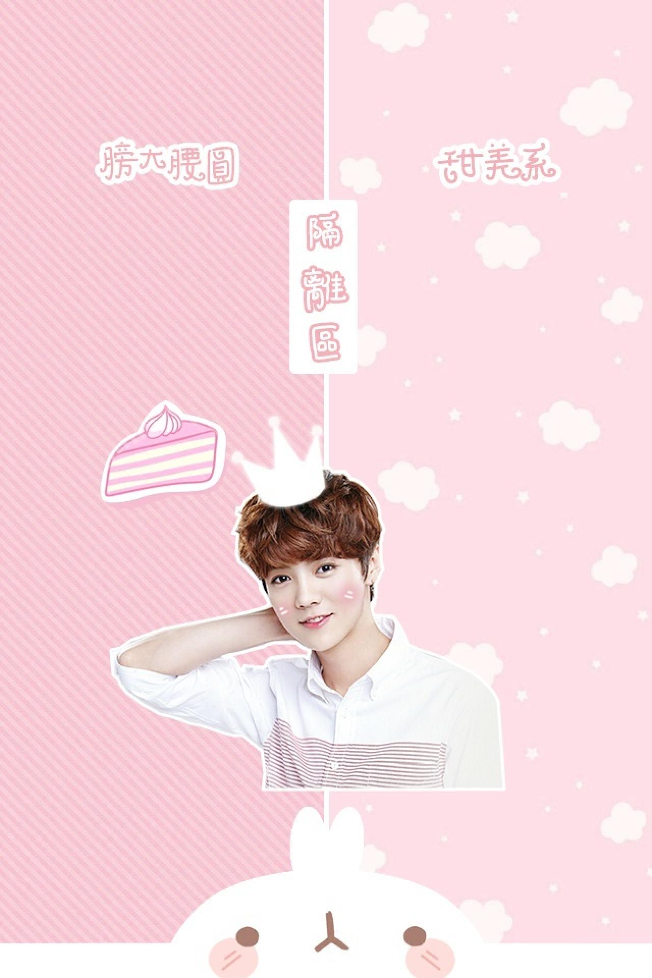 鹿晗扮公主粉色调膀大腰圆和甜美系隔离区聊天背景