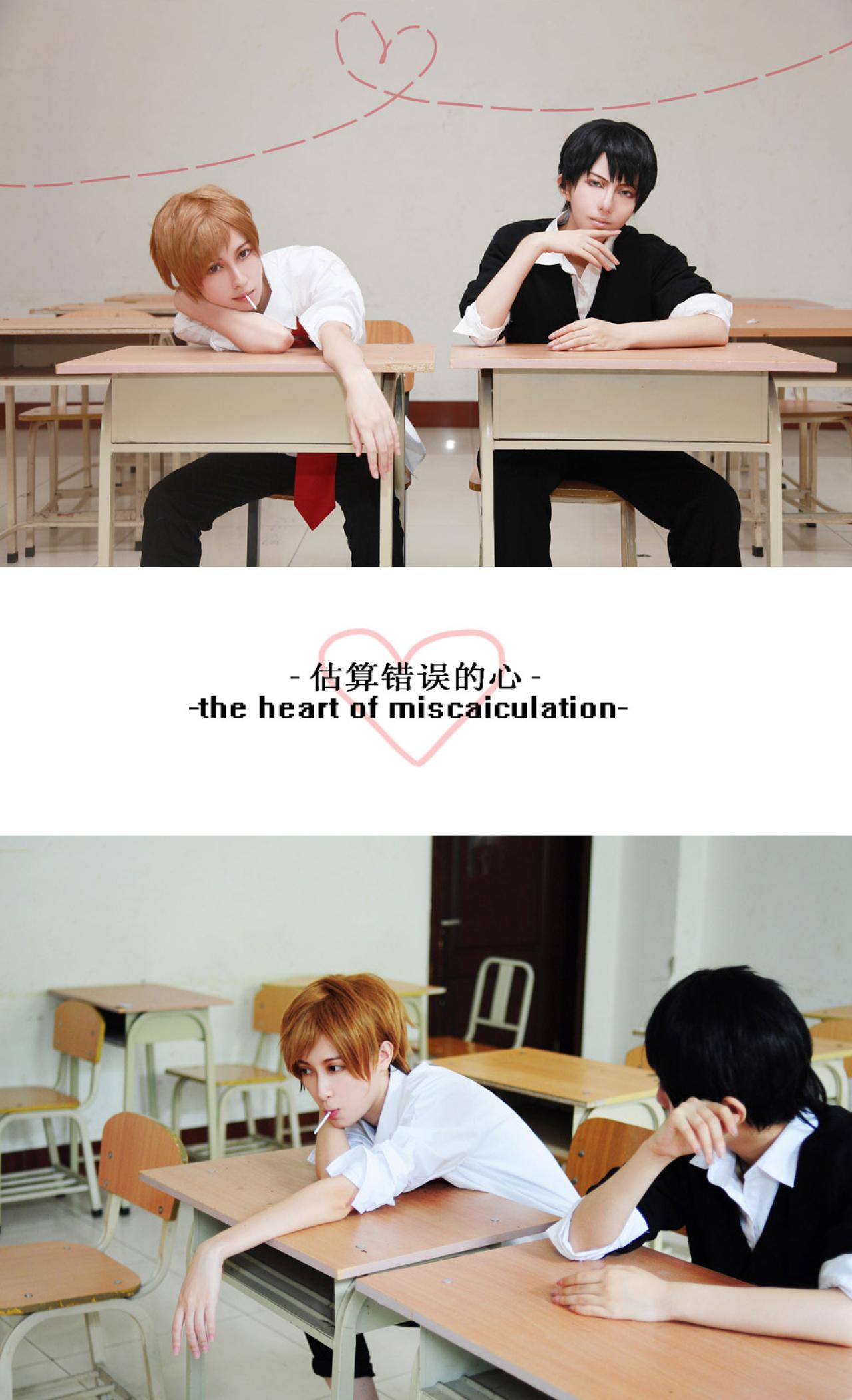 估算错误的心霸气男生和可爱男生坐同桌