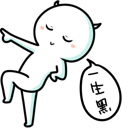 左手叉腰，伸右手手指，一生黑头像