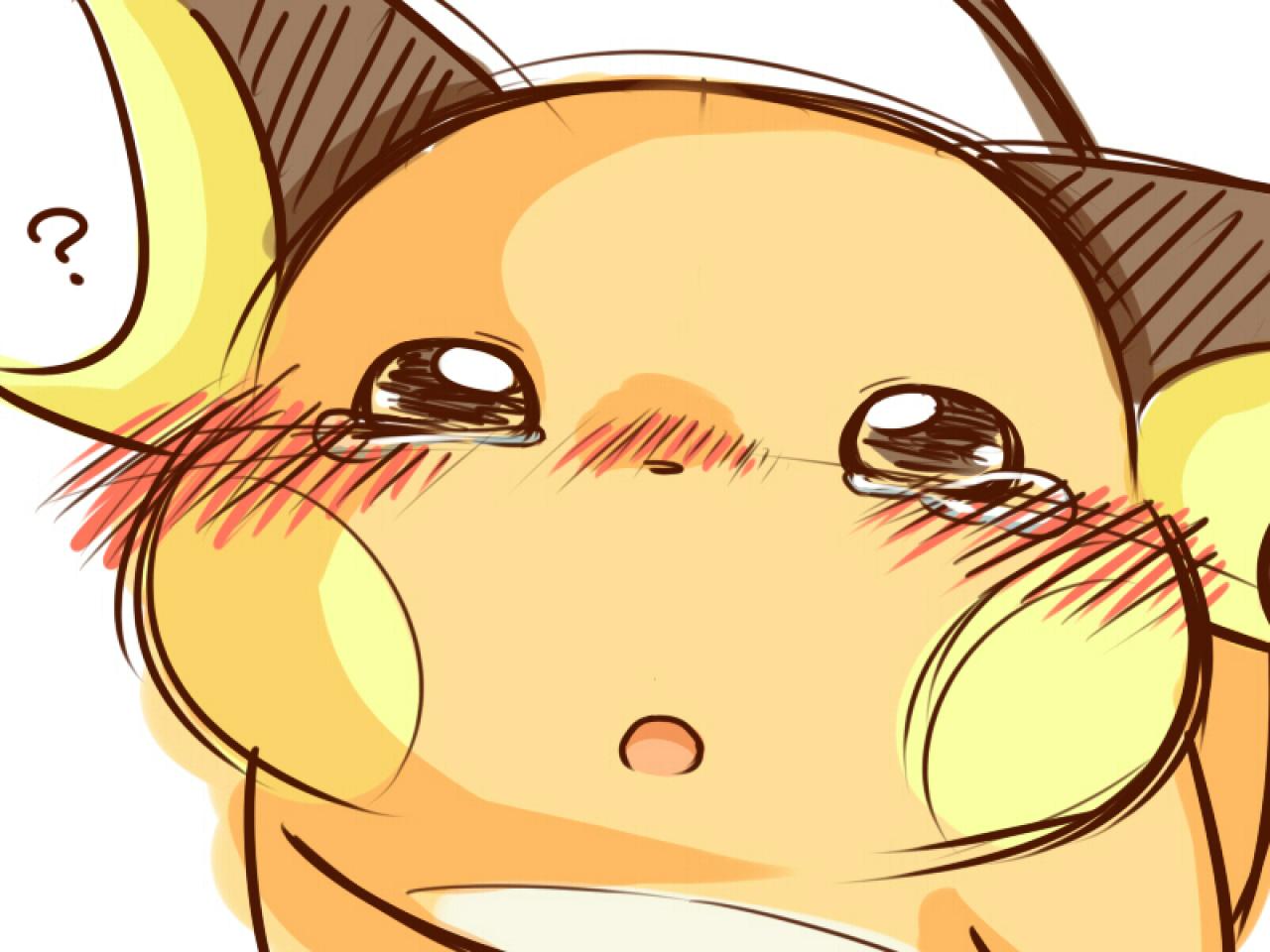 雷丘眼泪在眼眶里打转的神情