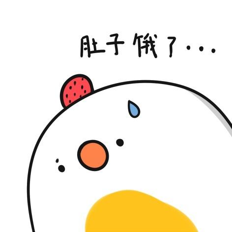 戴着草莓的鸡蛋流汗，低着头：肚子饿了。
