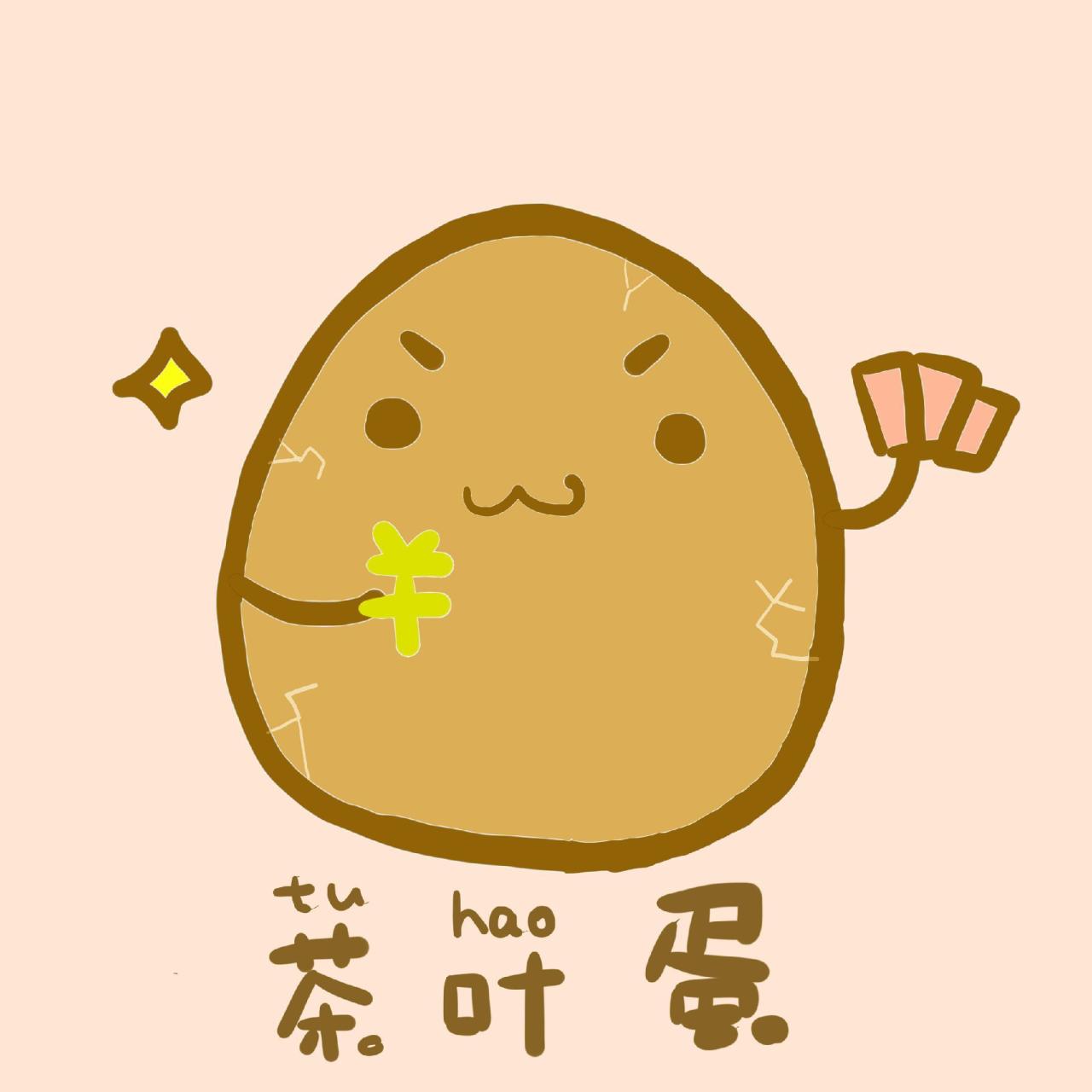 茶叶蛋（土豪蛋）头像