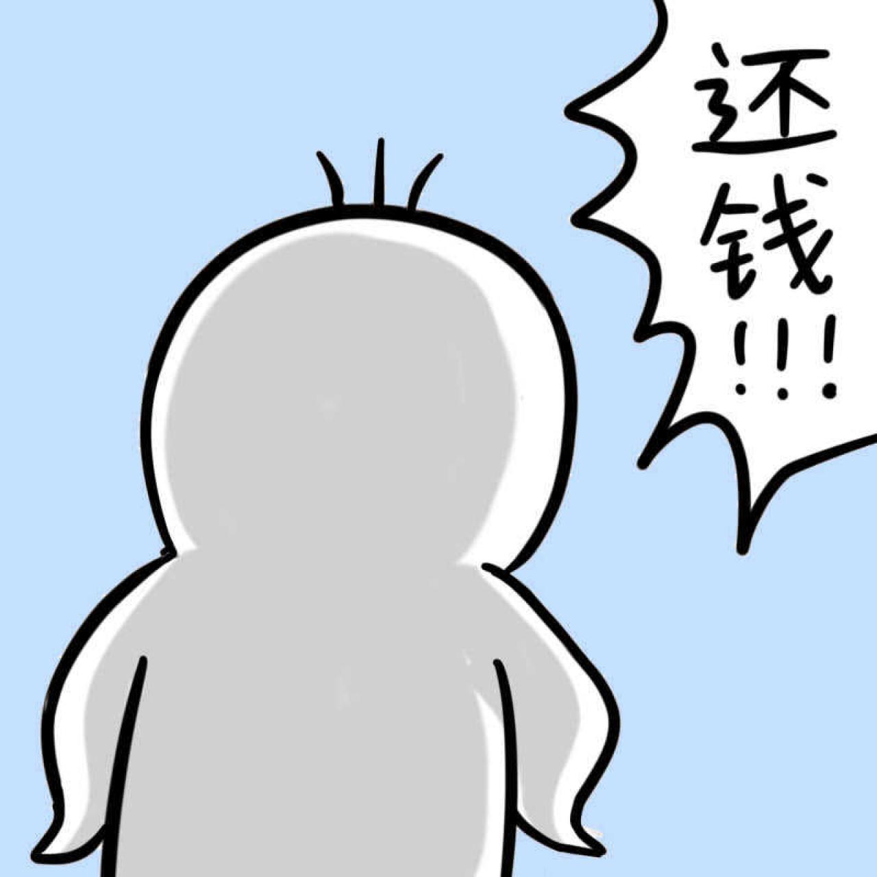 白色企鹅背影还钱头像