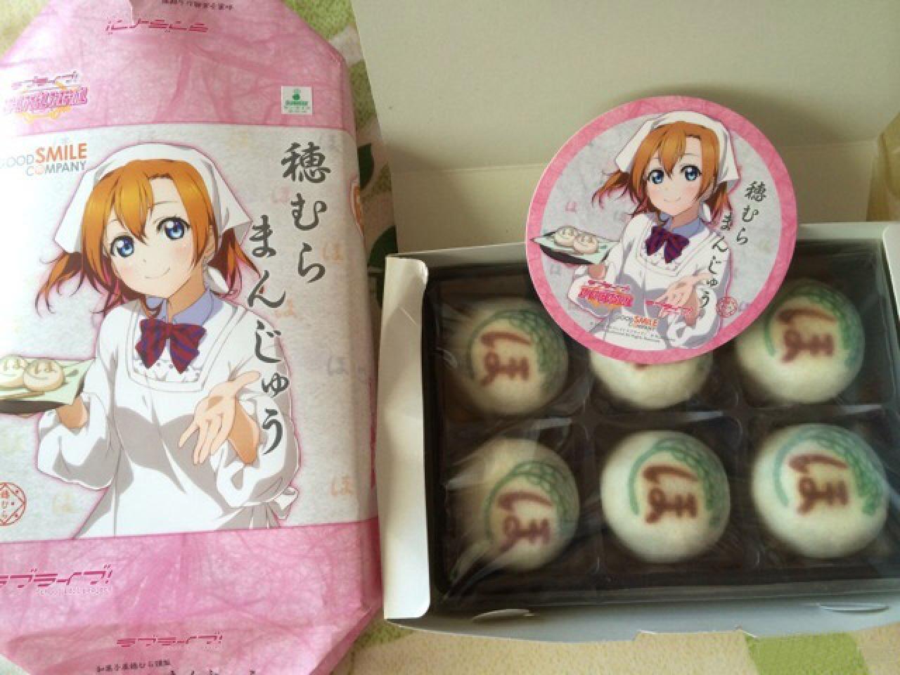 高坂穗乃果豆馅馒头粉色外包装，里面有一张高坂穗乃果卡片和6个豆馅馒头