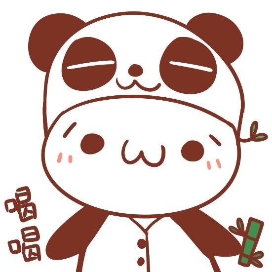 长草的颜文字君与熊猫合体头像：喝喝