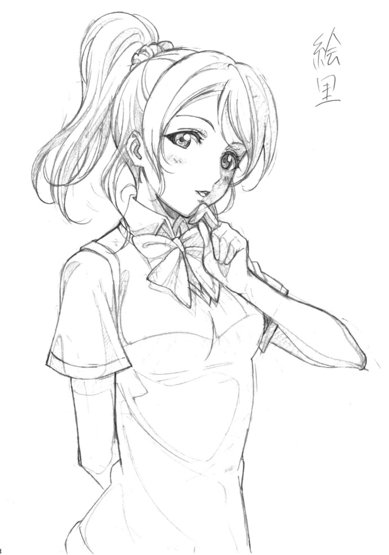 绚濑绘里线稿 LL画