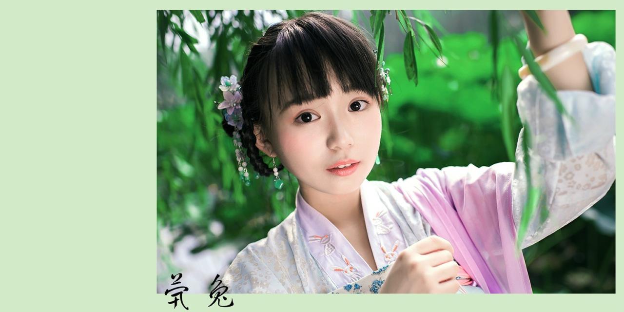 修老虎抚叶听风 主题：茕兔