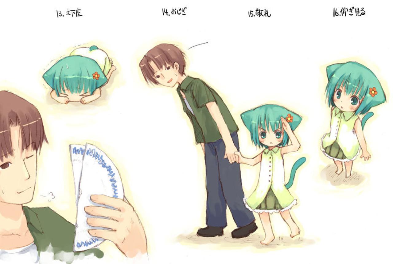 萝莉伏地、鞠躬、敬礼和仰望的姿势