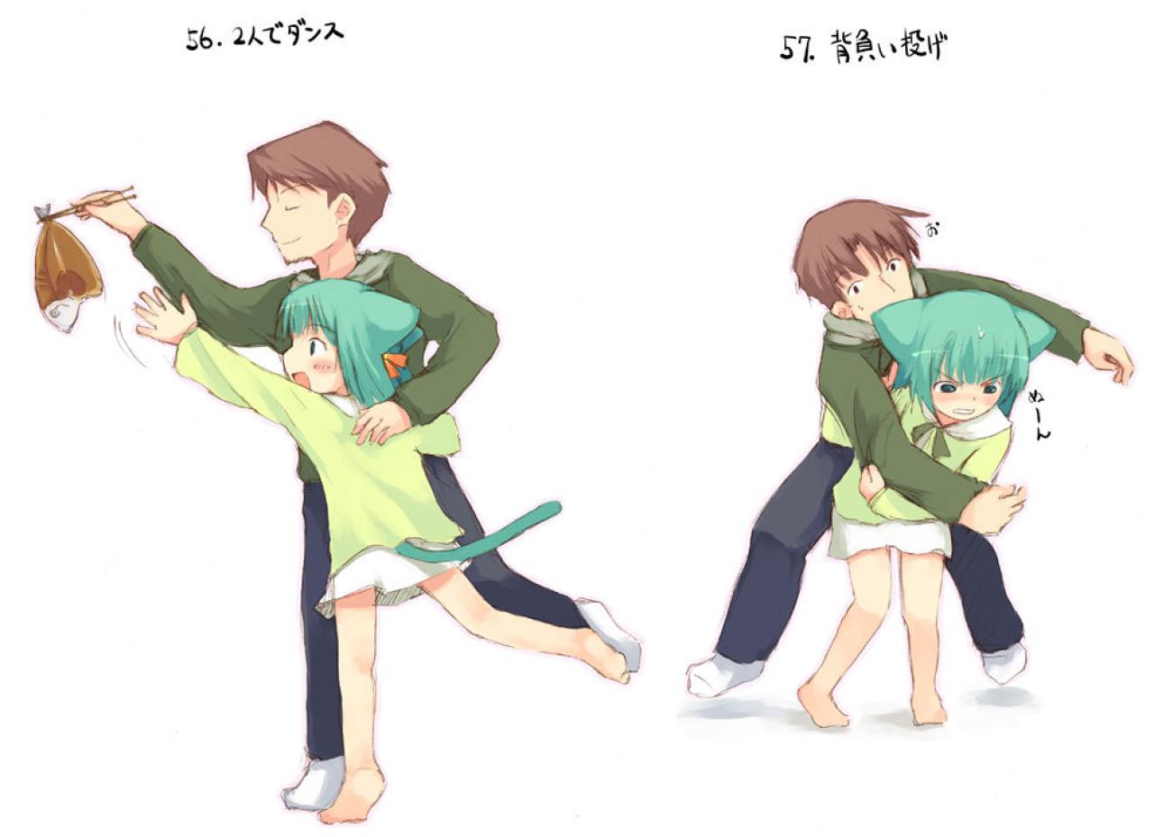 爸爸和萝莉跳舞，萝莉过肩摔爸爸的姿势。