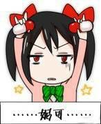 矢泽妮可举着两个胶囊药丸：妮可妮可~