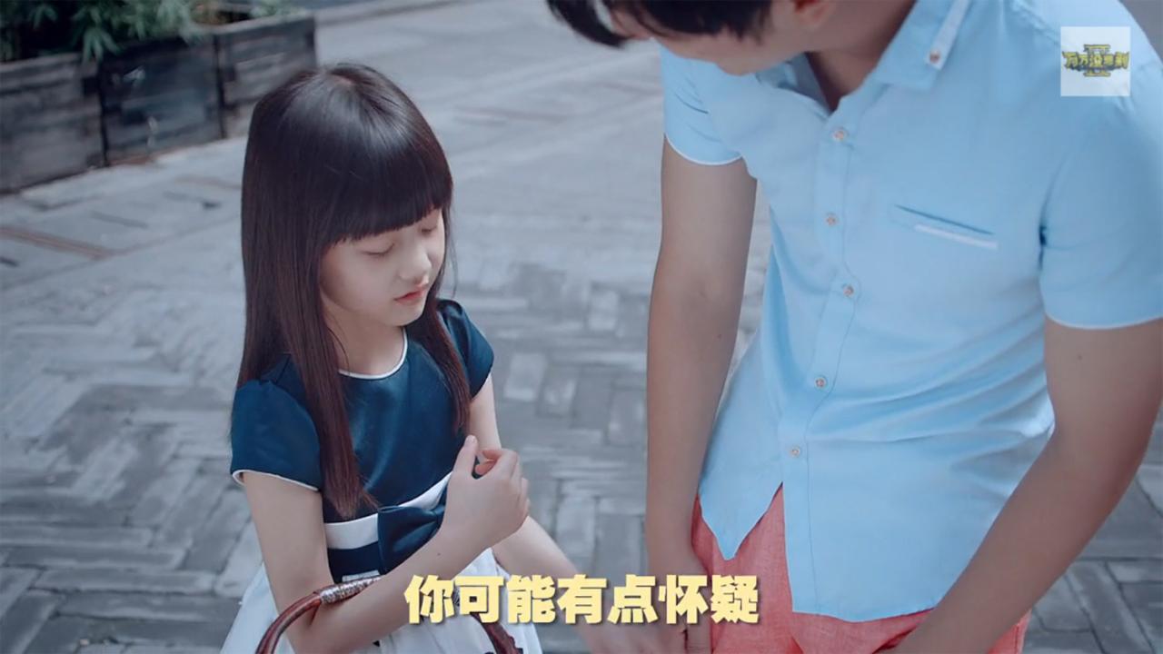 纪姿含挂着篮子拉着王大锤的手说：你可能有点怀疑