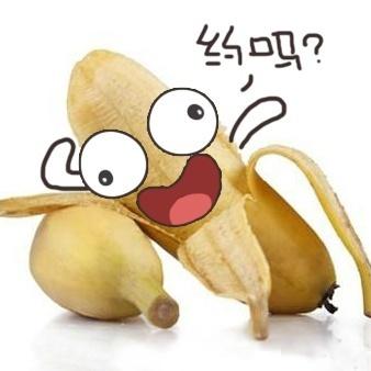 扒皮的香蕉说：约吗？