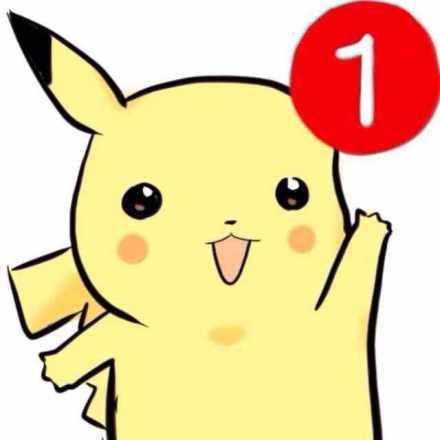 皮卡丘未读消息1强迫症头像