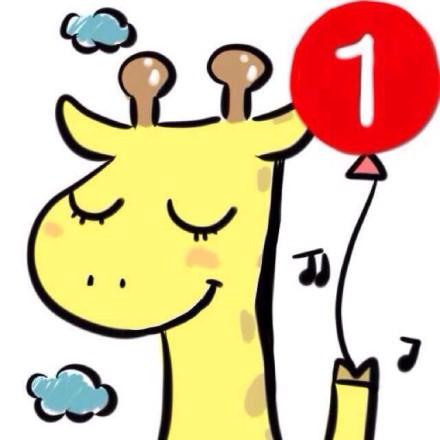 长颈鹿未读消息1强迫症头像