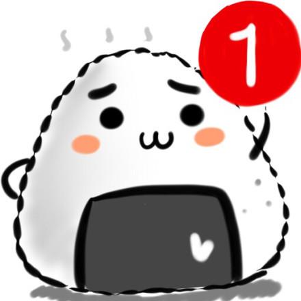 日式小饭团强迫症头像之未读消息1