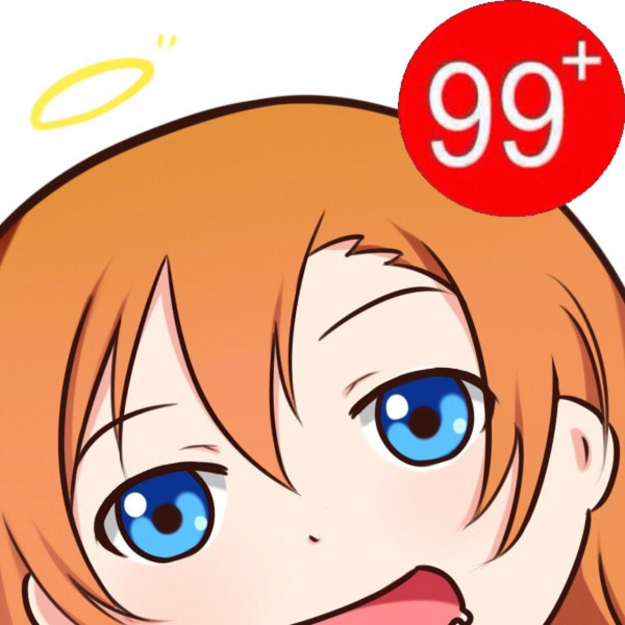 高坂穗乃果99+强迫症头像