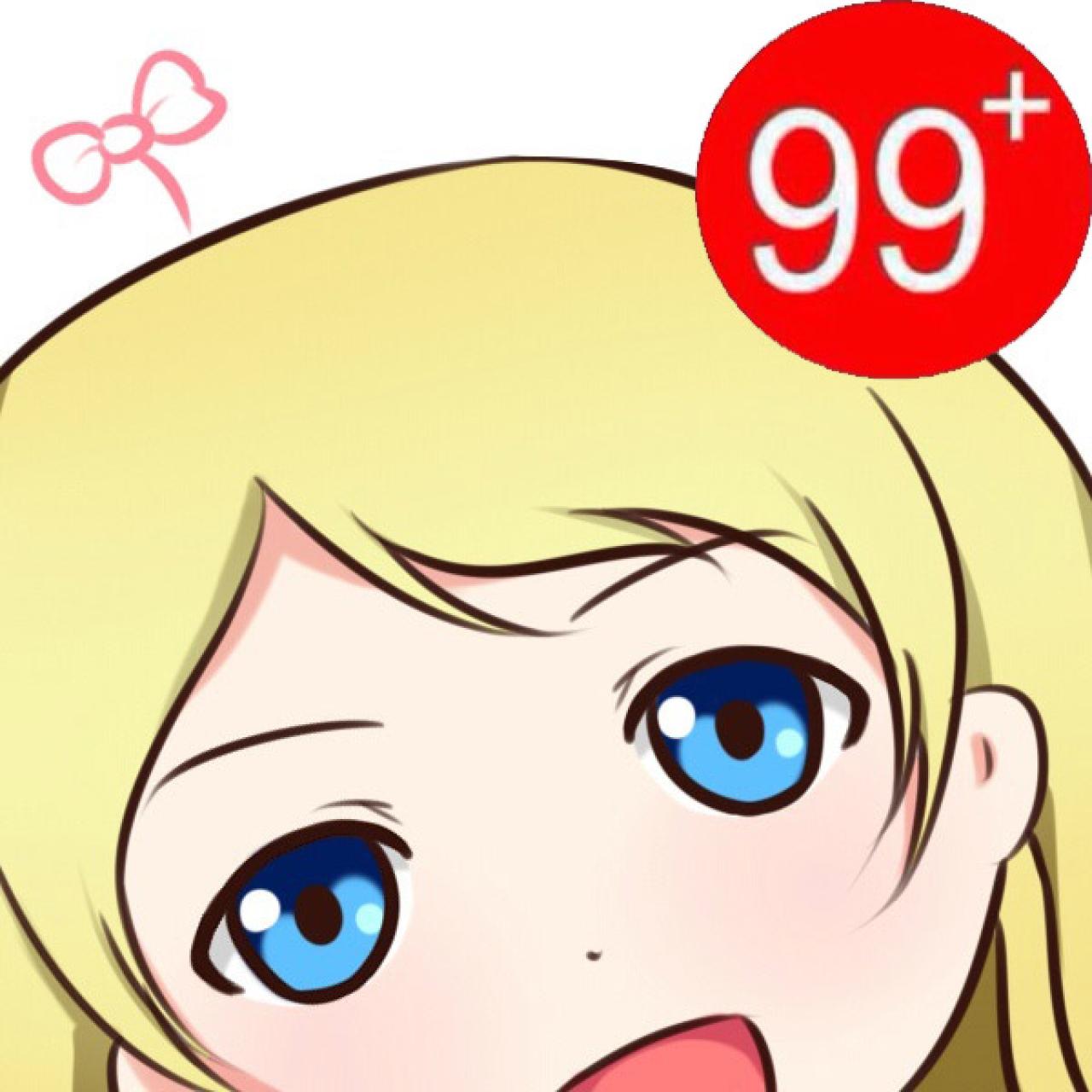 绚濑绘里99+强迫症头像