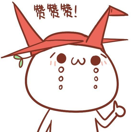 长草颜文字头戴千纸鹤，挂着两行泪珠，说“赞赞赞！”