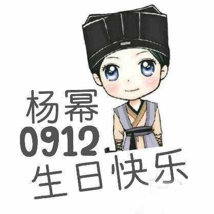 杨幂古剑奇谭女扮男装造型生日头像