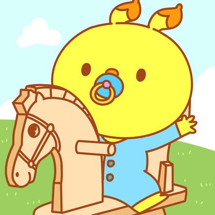 冷先森咬着奶嘴骑木马