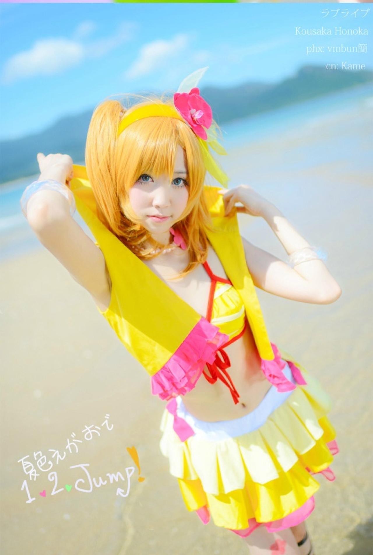 肉龟子扮演LoveLive!高坂穗乃果撩起衣角