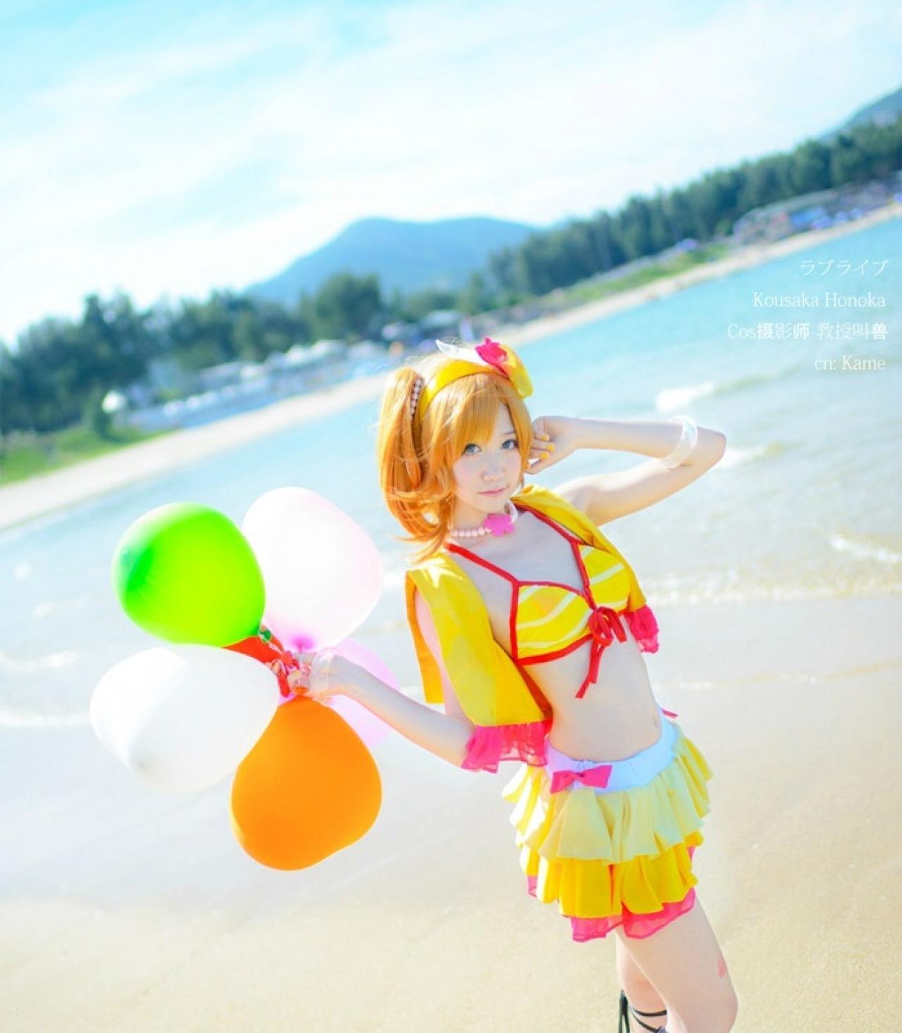 肉龟子扮演LoveLive!高坂穗乃果右手拿着五颜六色的气球的，左手放在脑后的姿势