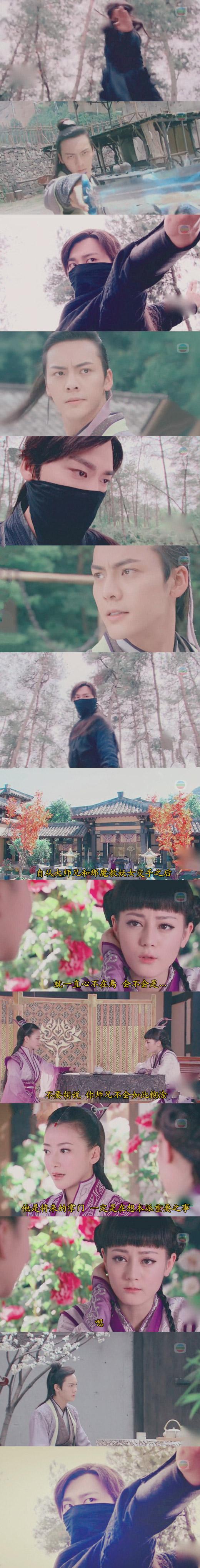 大师兄和魔教妖女交手后心不在焉，引得师妹们议论的小短篇