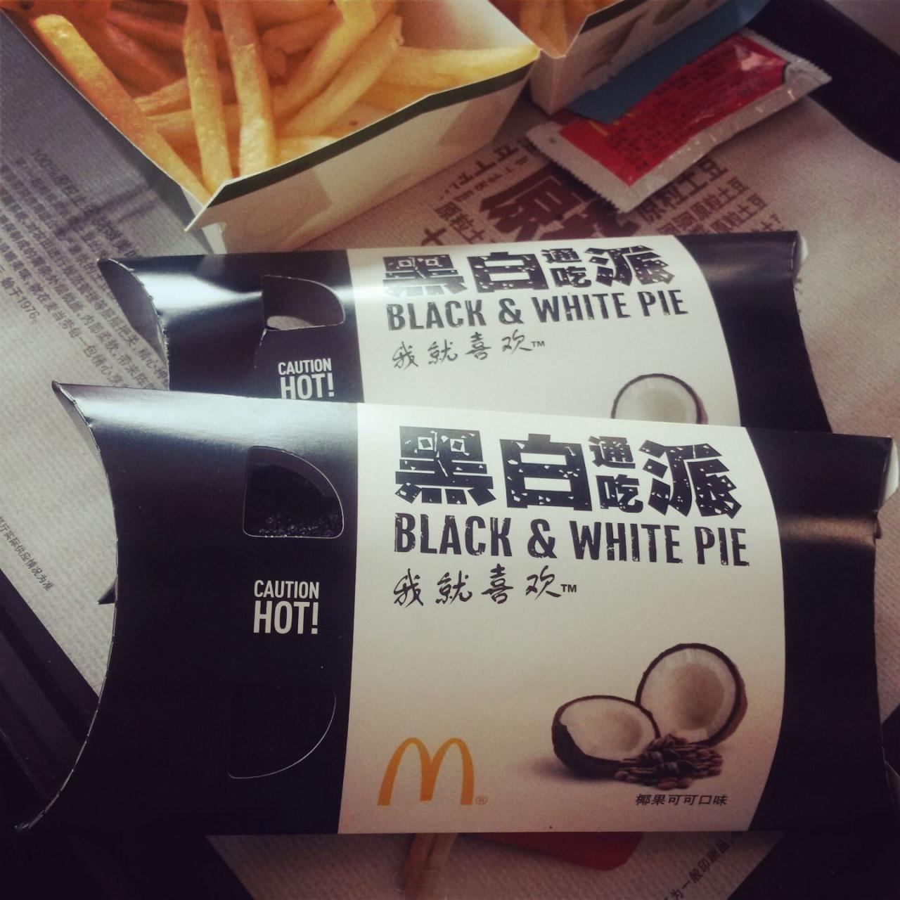 麦当劳黑白通吃派