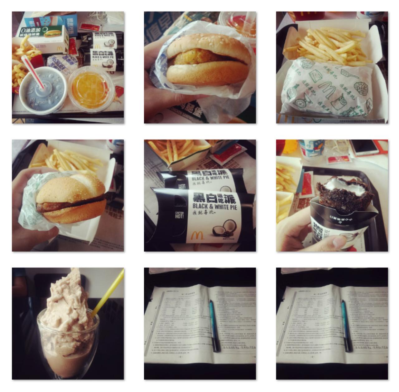 昊小昊xi的麦当劳大餐和作业照